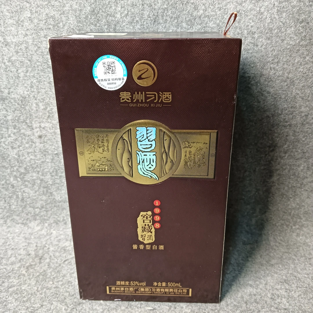 2018年窖藏1998习酒500ml53度-M25IW00B886-05
