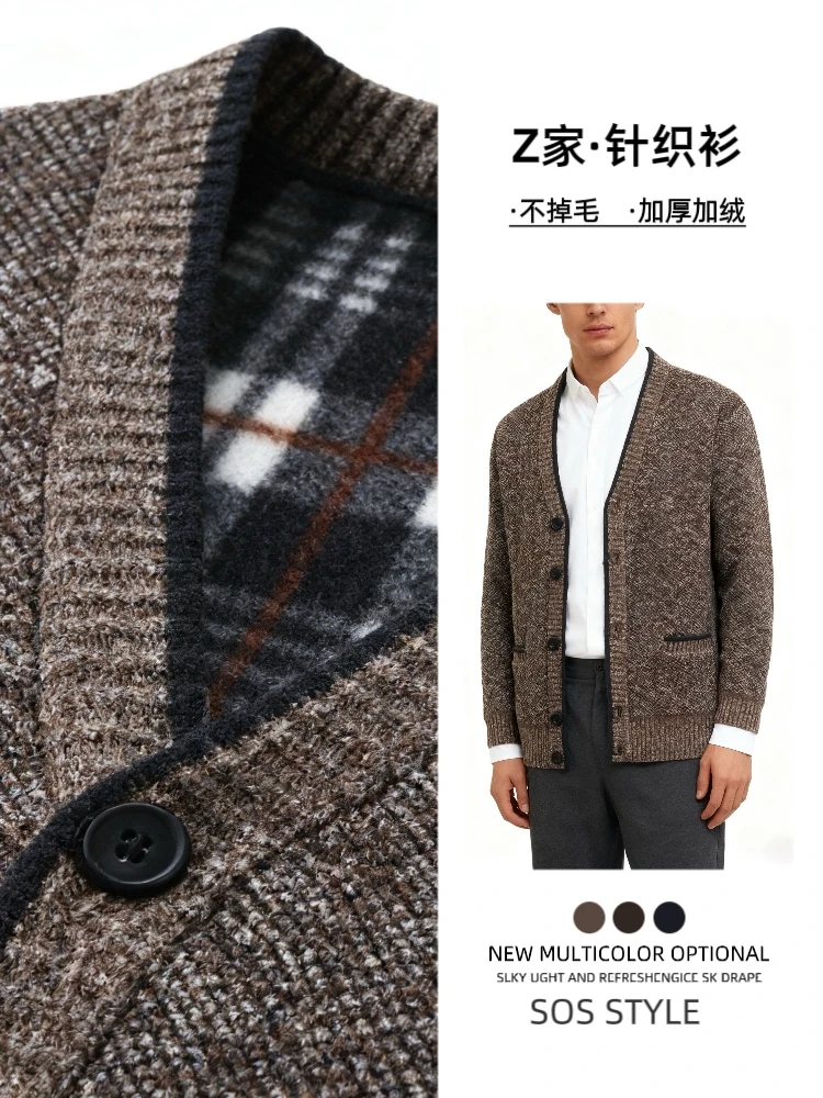 【间】秋冬针织衫杰尼家加绒加厚宽松不臃肿保暖毛衣居家男士外套