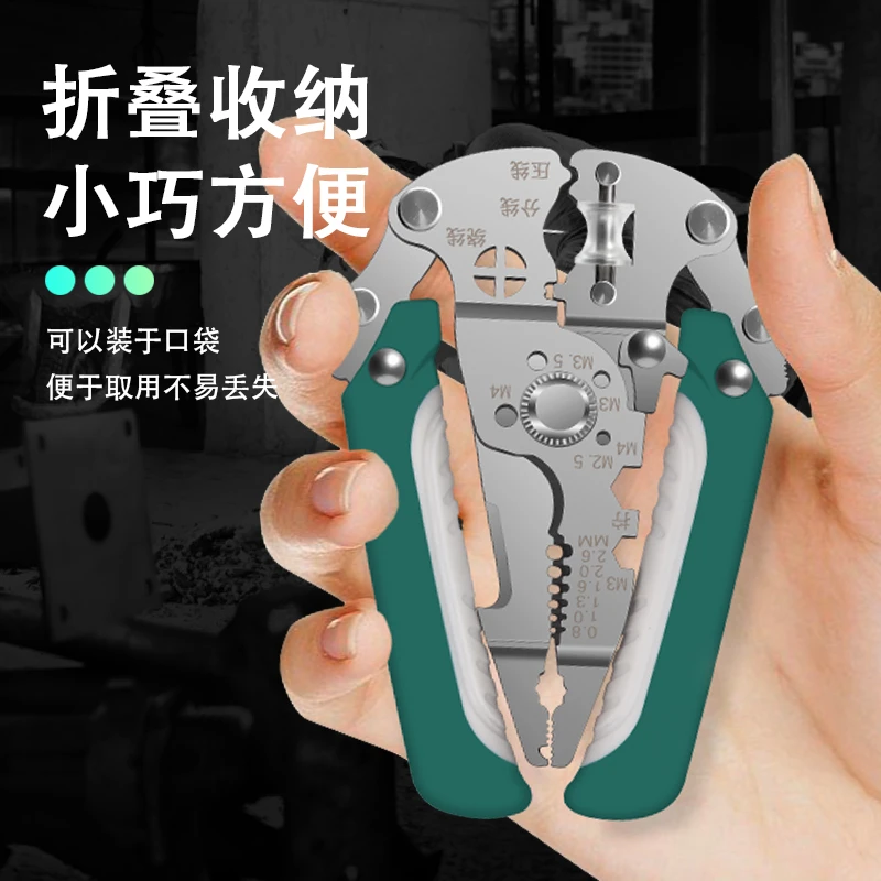 键牌新款电工专用剥线钳多功能扒线皮绕线剪线剥线钳电工专用
