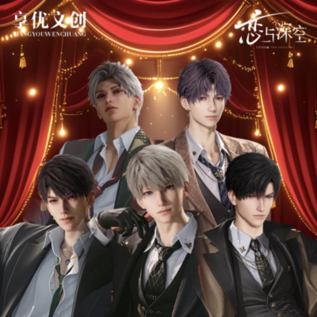 【平拆】享优工作室-恋与深空《签签君子》（代拆）