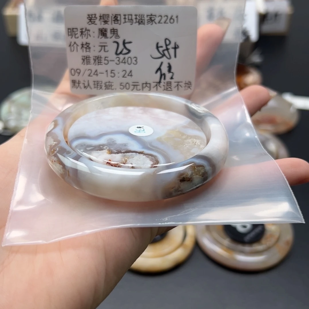 手镯玛瑙/玉髓未镶嵌魔*
