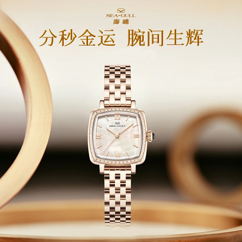 【戛纳同款】SEA GULL海鸥表小金砖轻奢时尚方形复古女士小方表1082