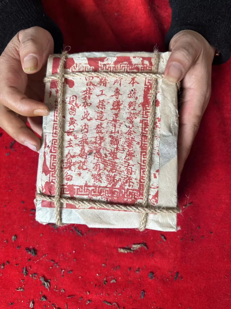 云南普洱茶1921年同昌黄记砖茶老生茶2000g拍五发六