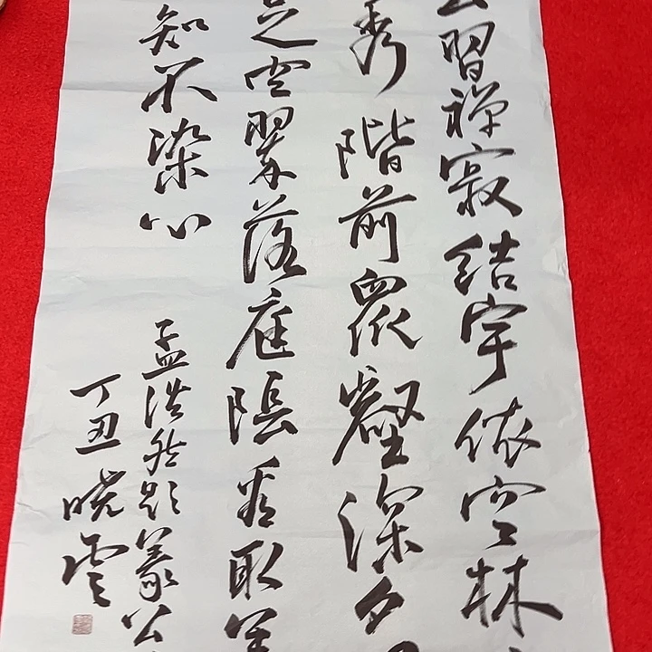 国画3344543223455555