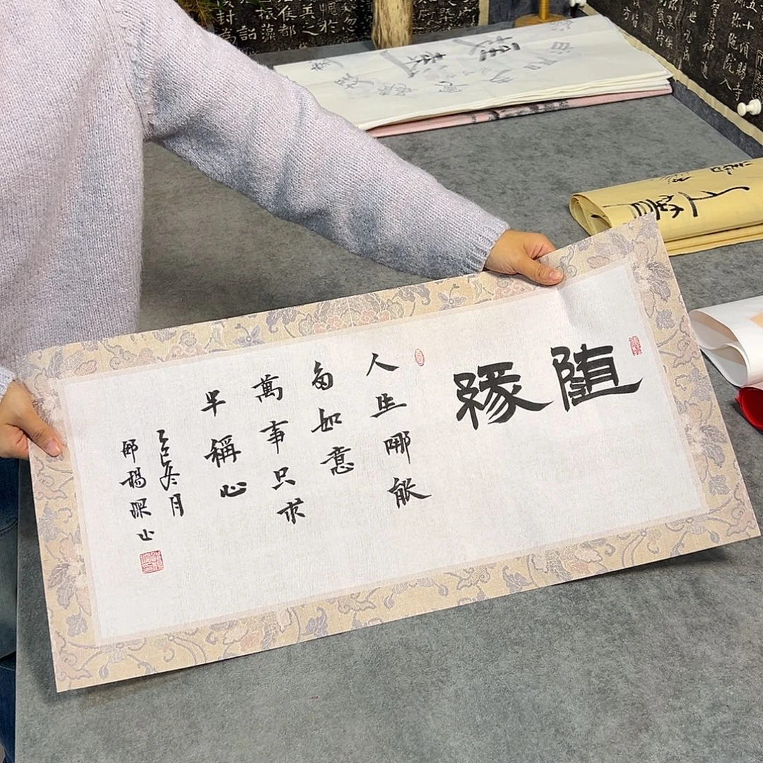 书法书法作品纯手写的