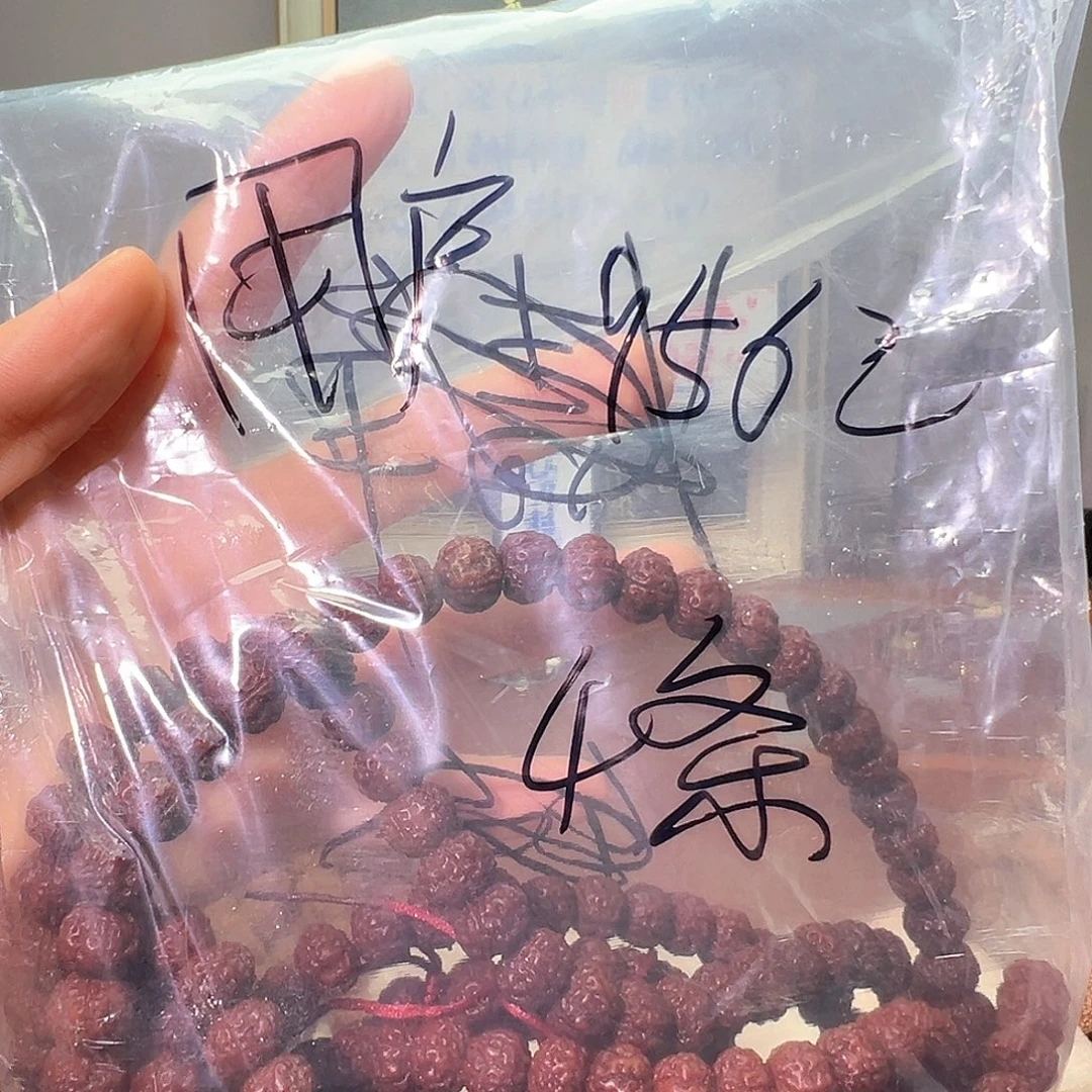 用***7金刚菩提手串9562用户4条