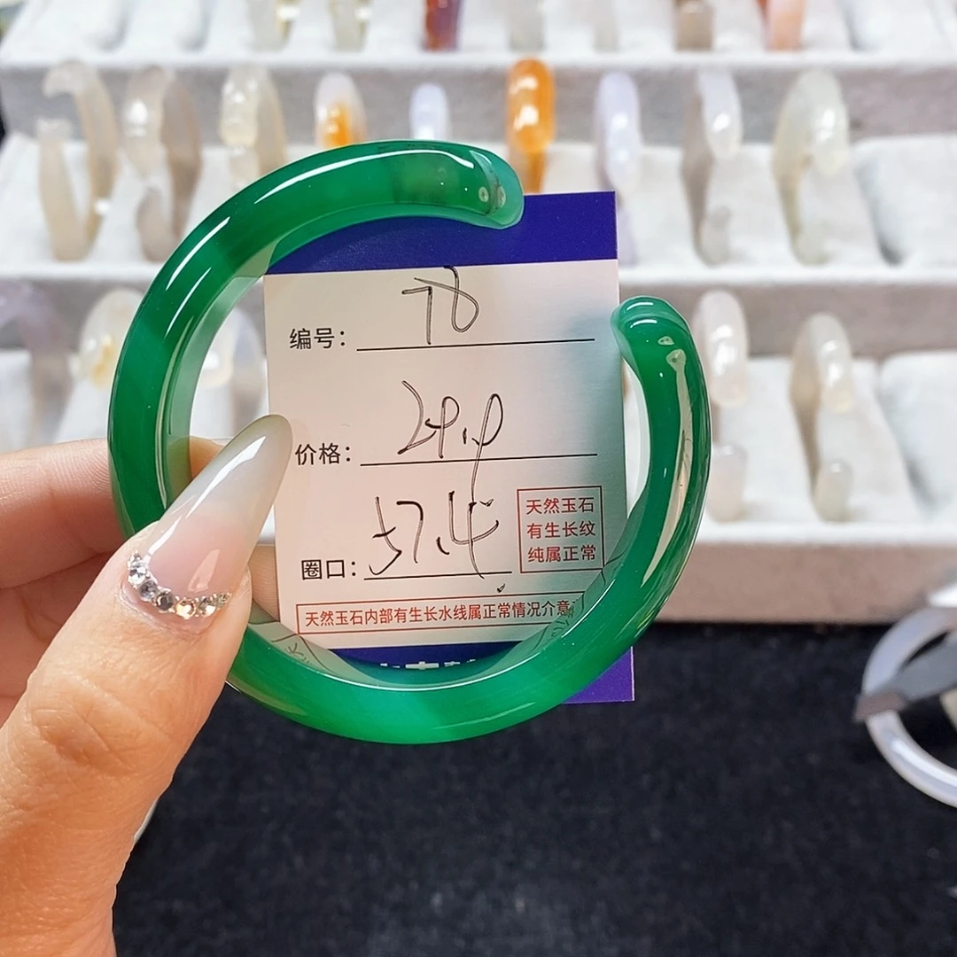 玛瑙/玉髓手镯未镶嵌78