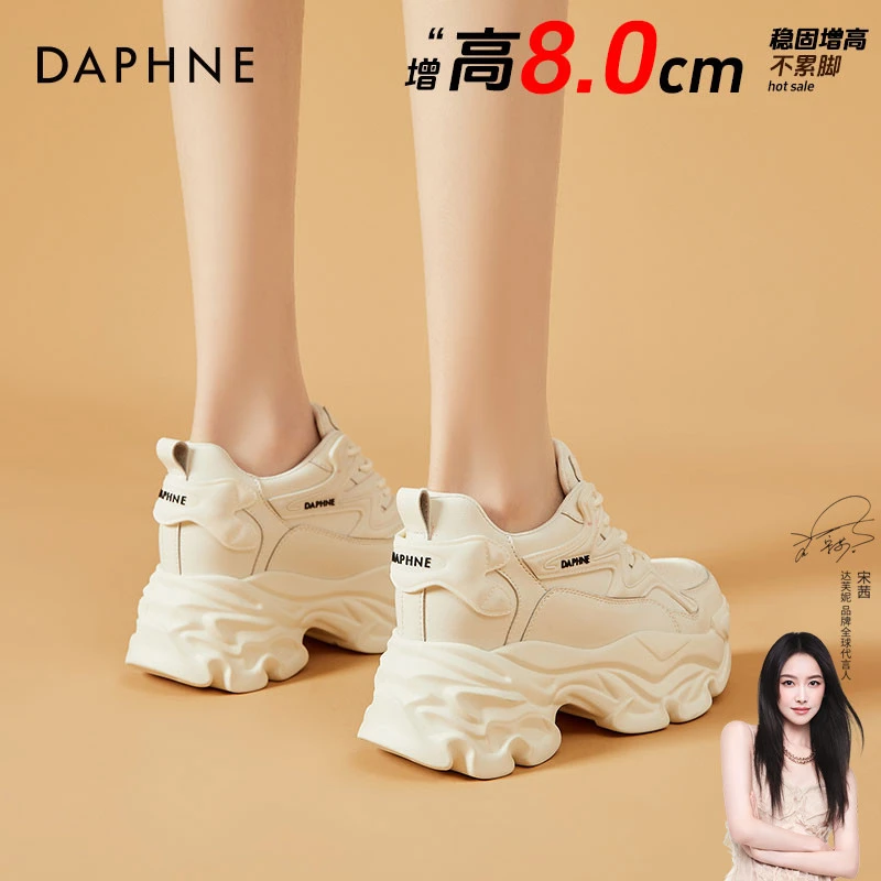 达芙妮休闲女鞋增高8cm小个子厚底小白鞋百搭运动系带松糕老爹鞋