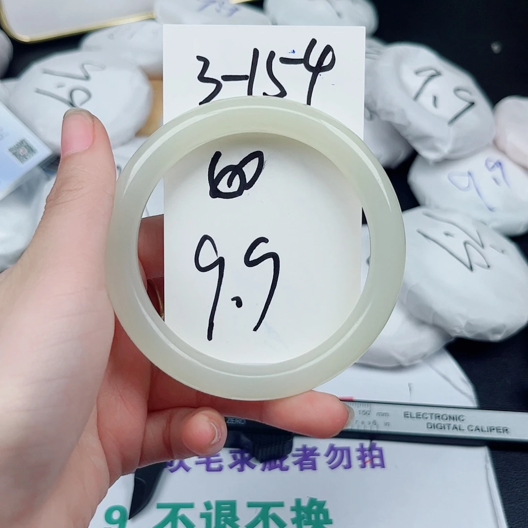 石英质玉未镶嵌手镯3.154