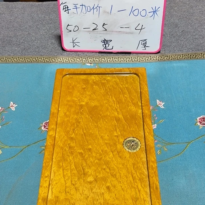 聪***）整块实木根雕茶盘