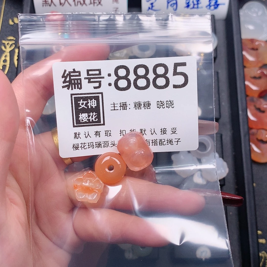 玛瑙/玉髓颈饰合金旺****?