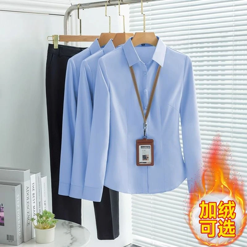 蓝色职业衬衣加绒衬衫女白色长袖新款秋冬气质打底衬衫女秋冬上衣