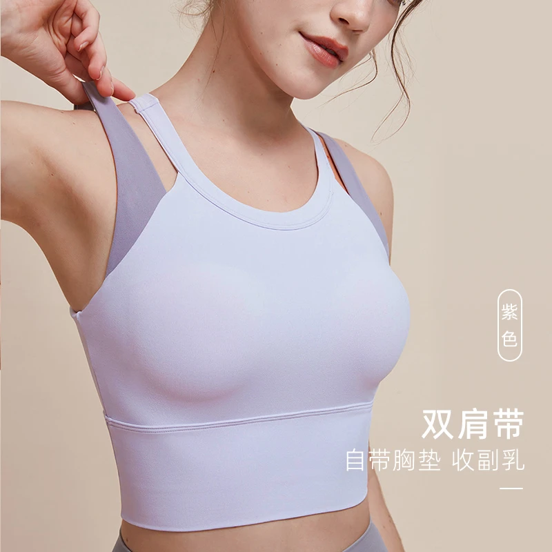 莉莉【1号链接】福利款双肩带外穿运动内衣套装百搭显瘦