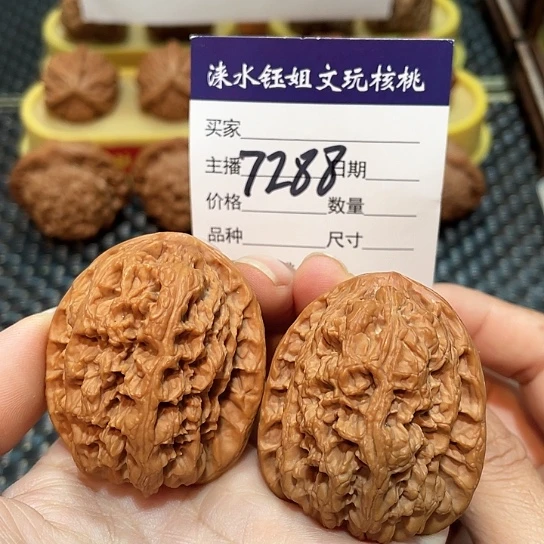 文玩核桃把件41华北将军7288