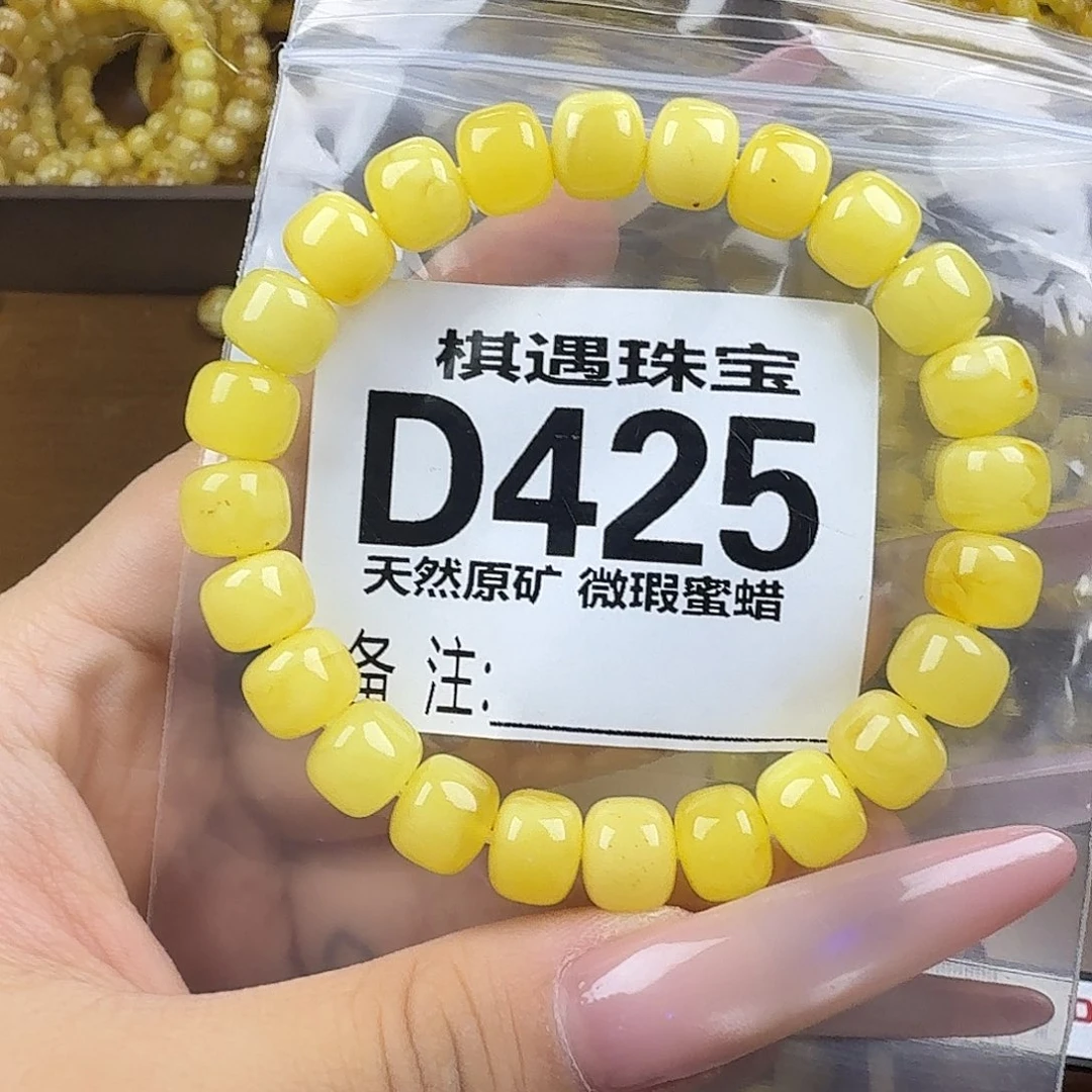 L***x琥珀未镶嵌珠宝奇石
