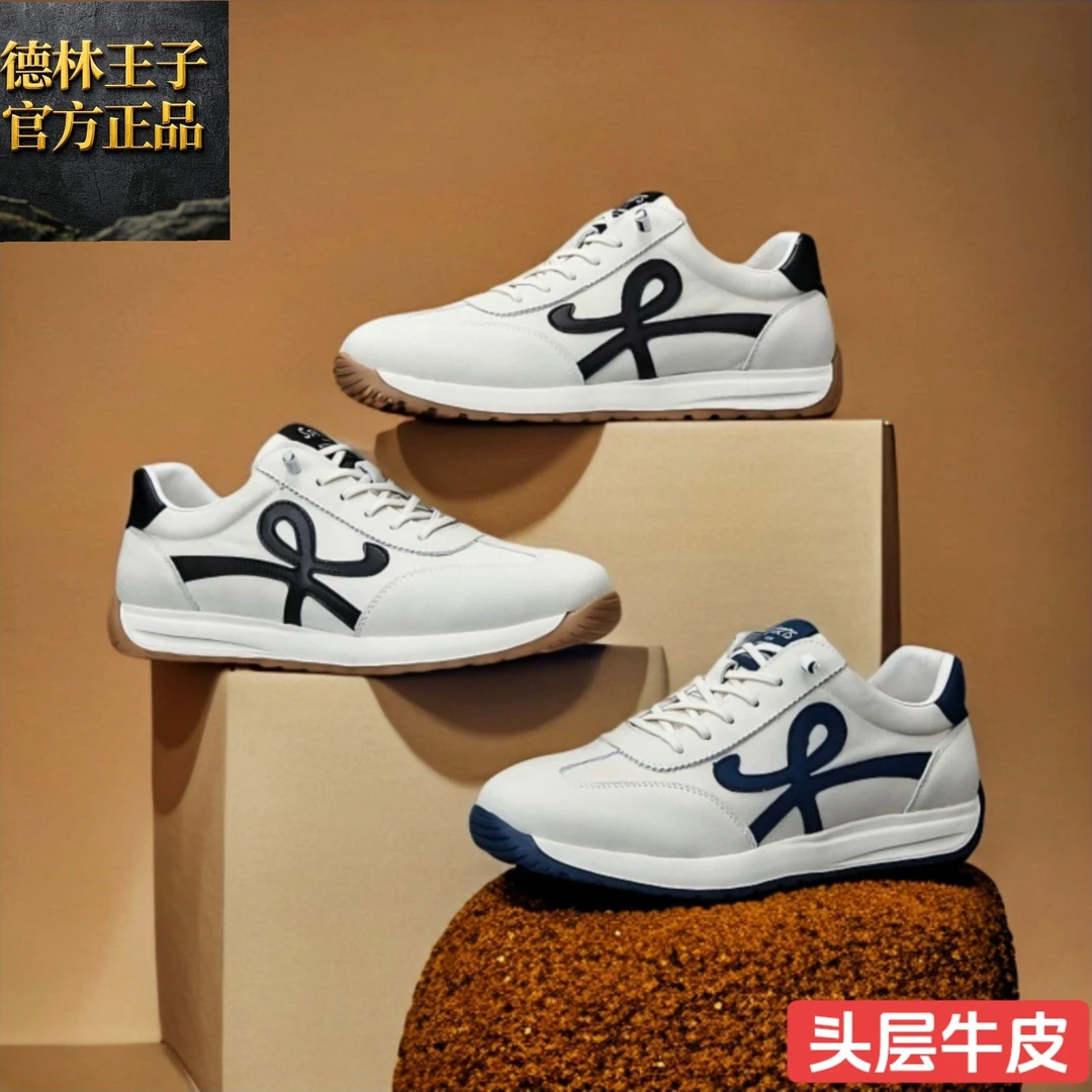 德林王子头层牛皮男士夏季德训鞋潮流拼色冰丝布透气百搭休闲鞋