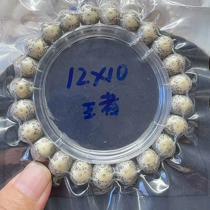 极***光手串星月菩提原生态12