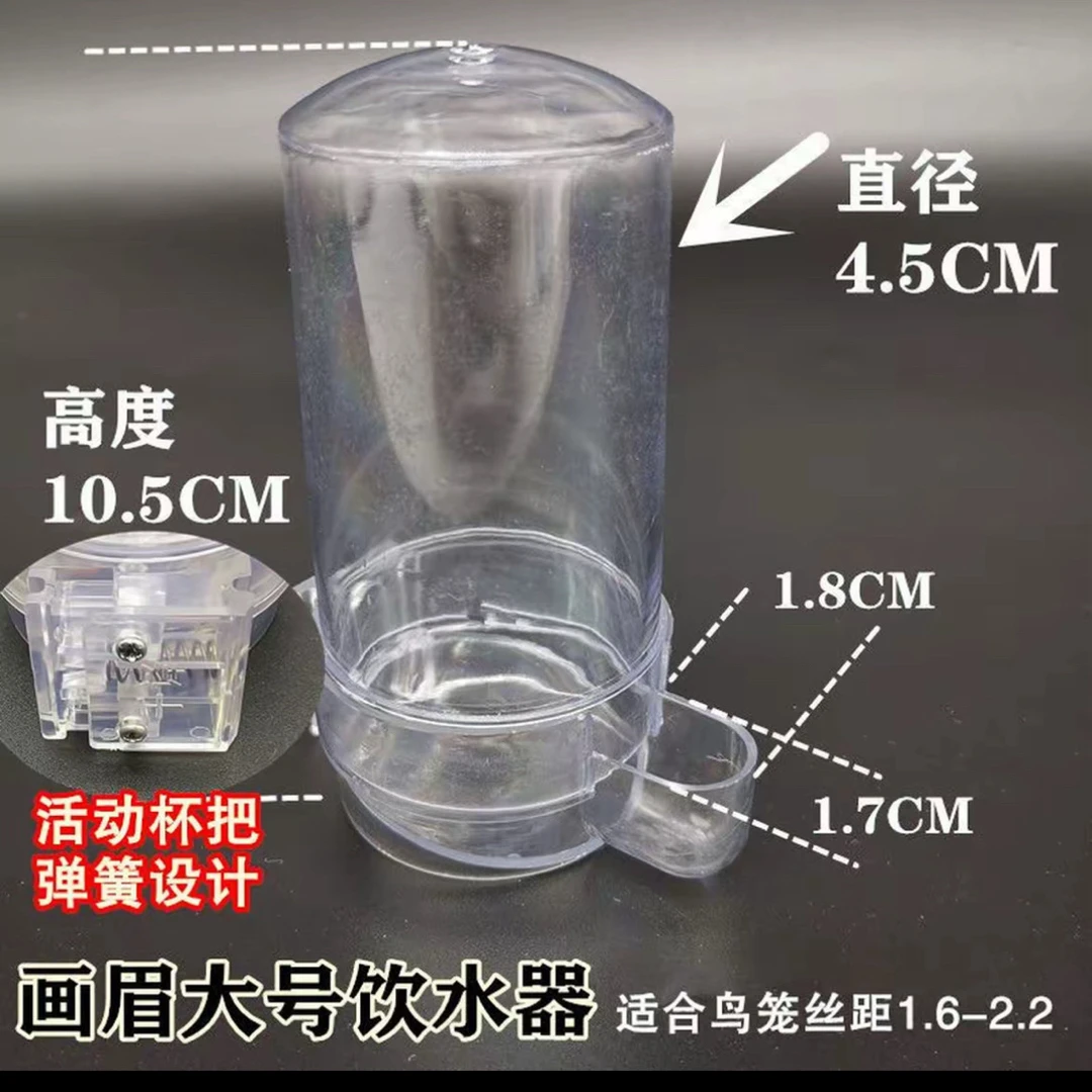 换毛季必备挂式2个杯鸟饲料饮水器防洒防甩鸟类食用器