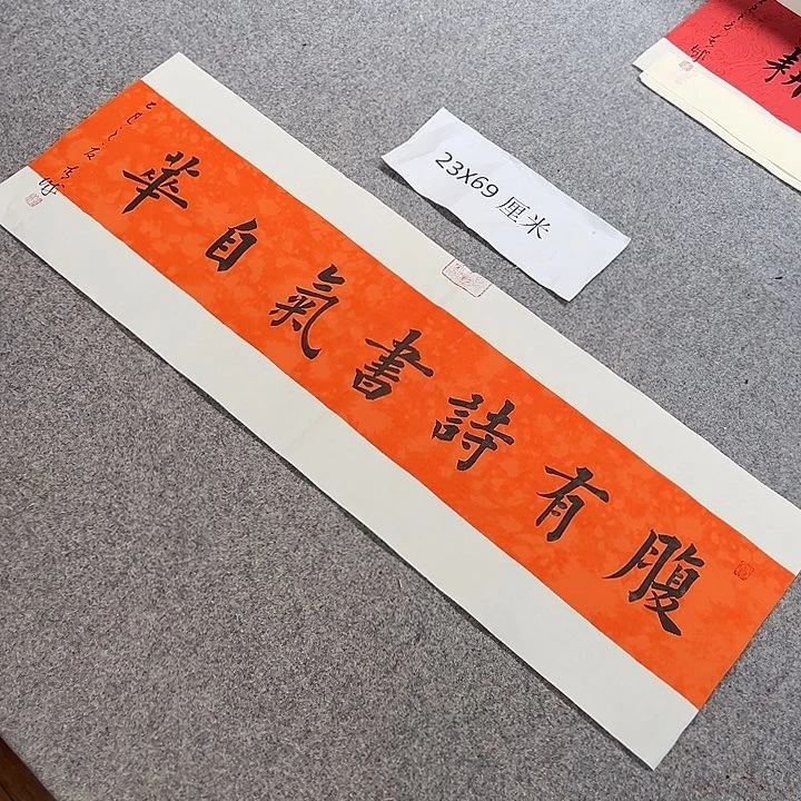 书法青城书法作品惠友