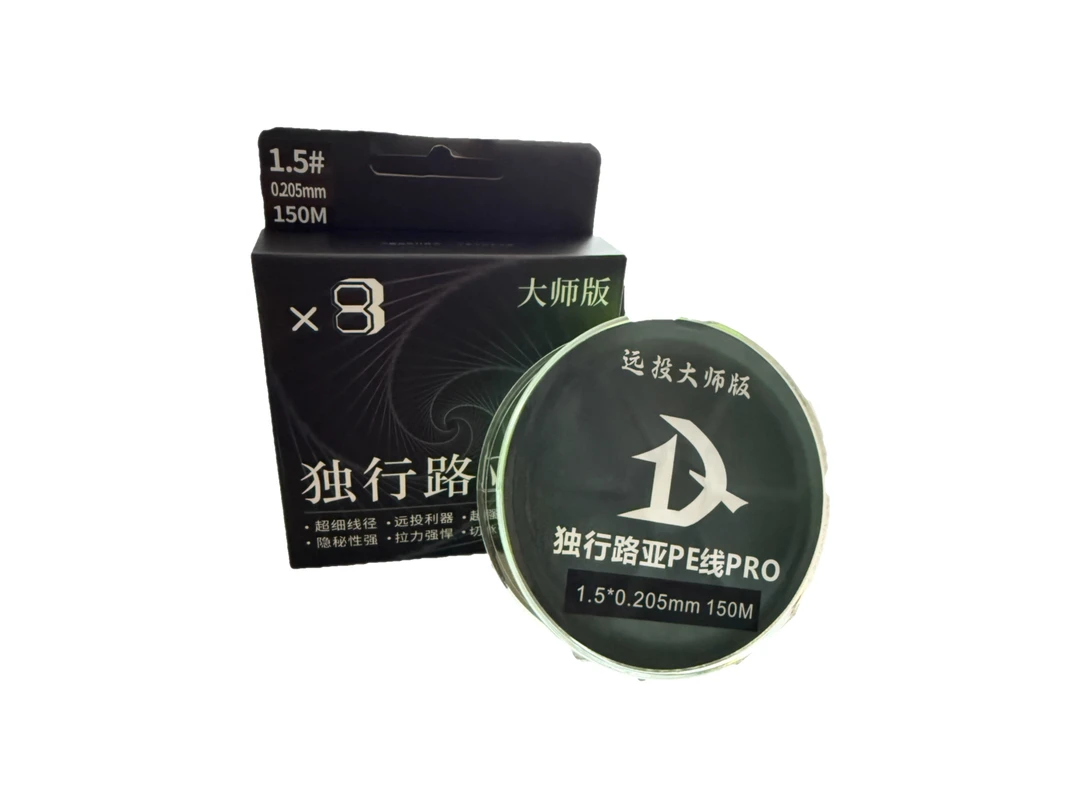 独行路亚绿色远投大师版 超强拉力路亚PE线 线径细 不涨号 超顺滑