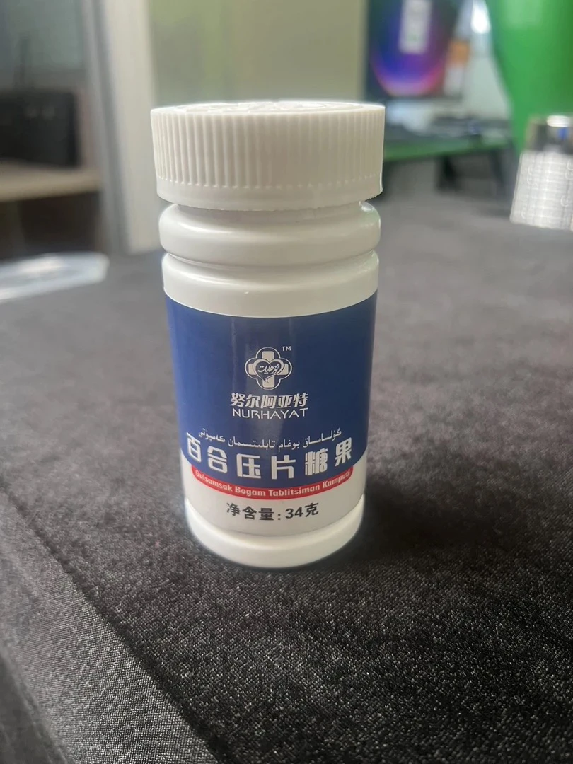 GUL SAMSAK百合压片糖果