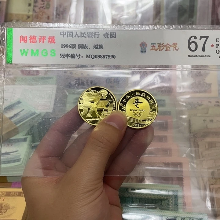22年冬奥币5元两枚，真币按图发全新原光