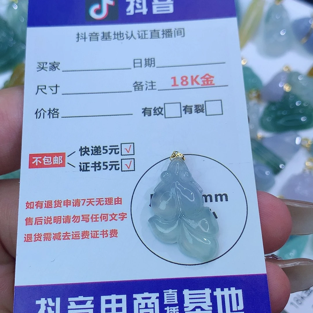翡翠颈饰18K金镶嵌天然缅甸翡翠a货