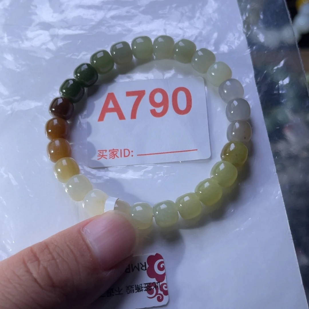 手链未镶嵌和田玉