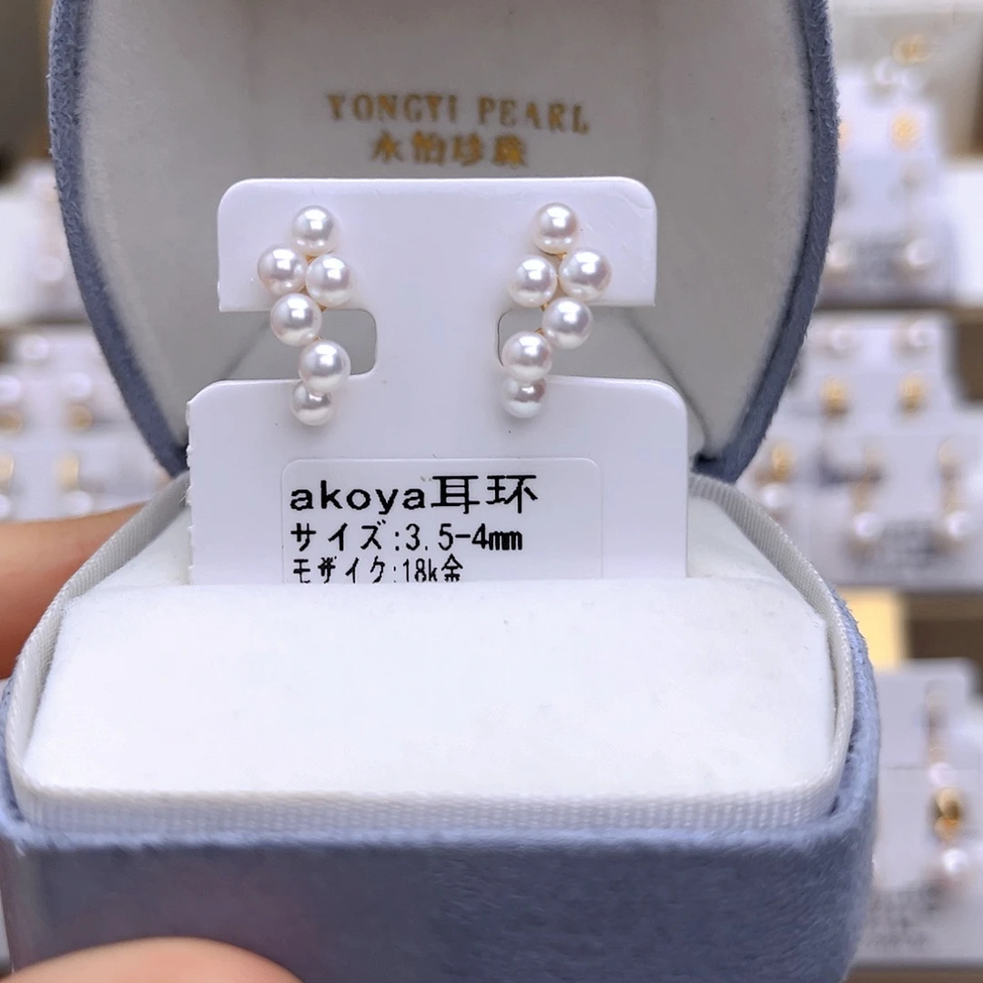 耳饰海水珍珠18K金镶嵌