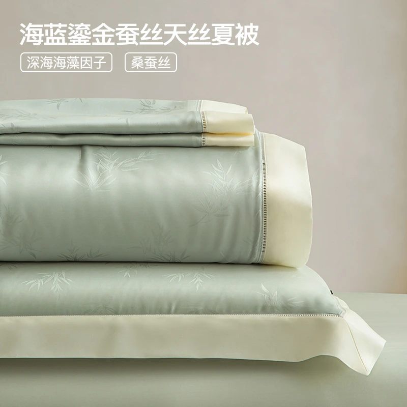 海蓝鎏金天丝提花夏凉被床单四件套