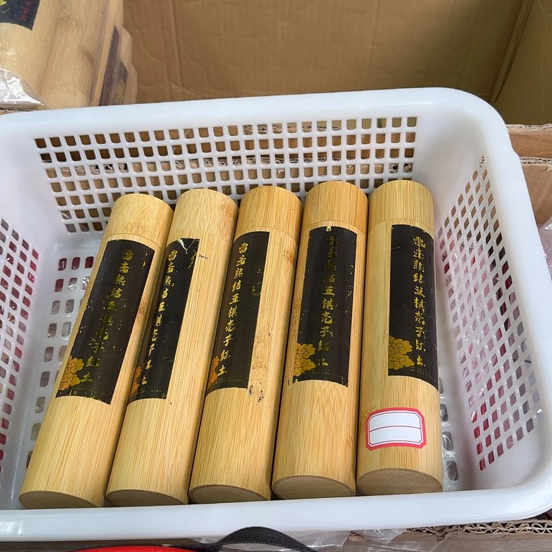 紫砂管8888888888888