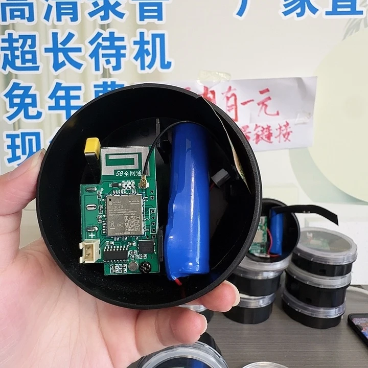 奋***线双天线单电池录音11个