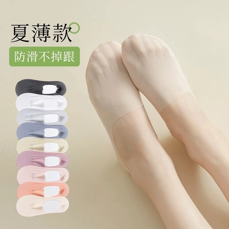 夏季薄款船袜女浅口隐形袜女士硅胶防滑不掉跟夏天透气冰丝短袜