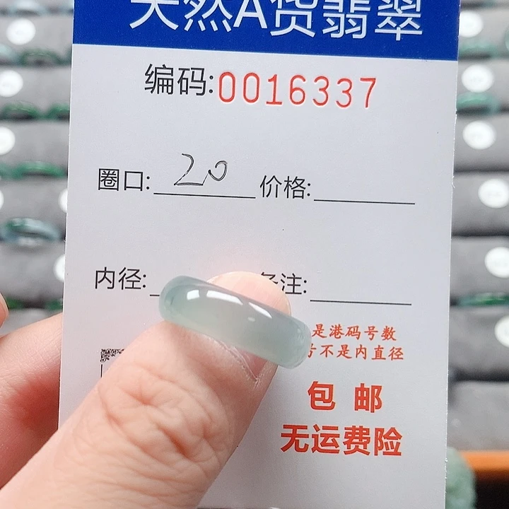 翡翠戒指未镶嵌不****?戒圈