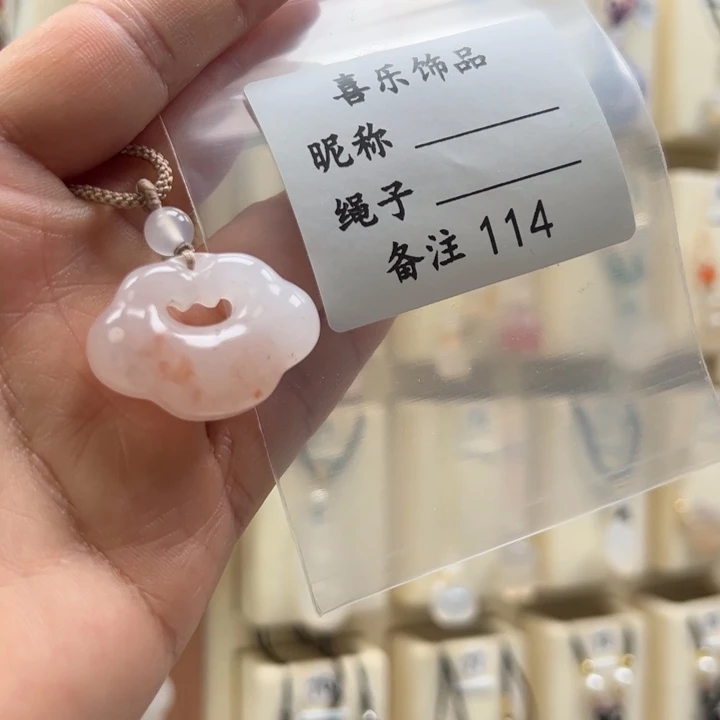 石英质玉颈饰合金大*露