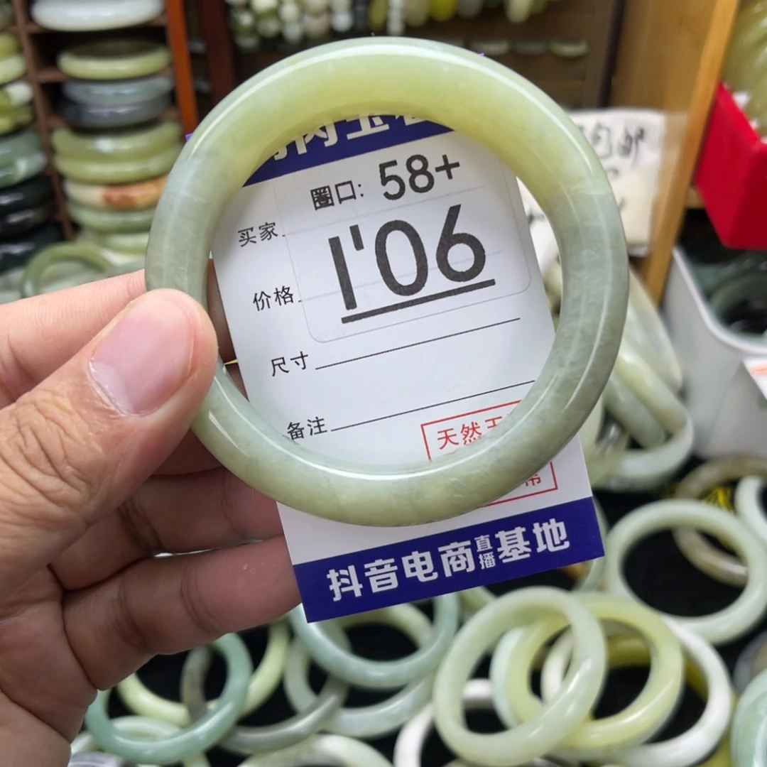 合金蛇纹石玉手镯