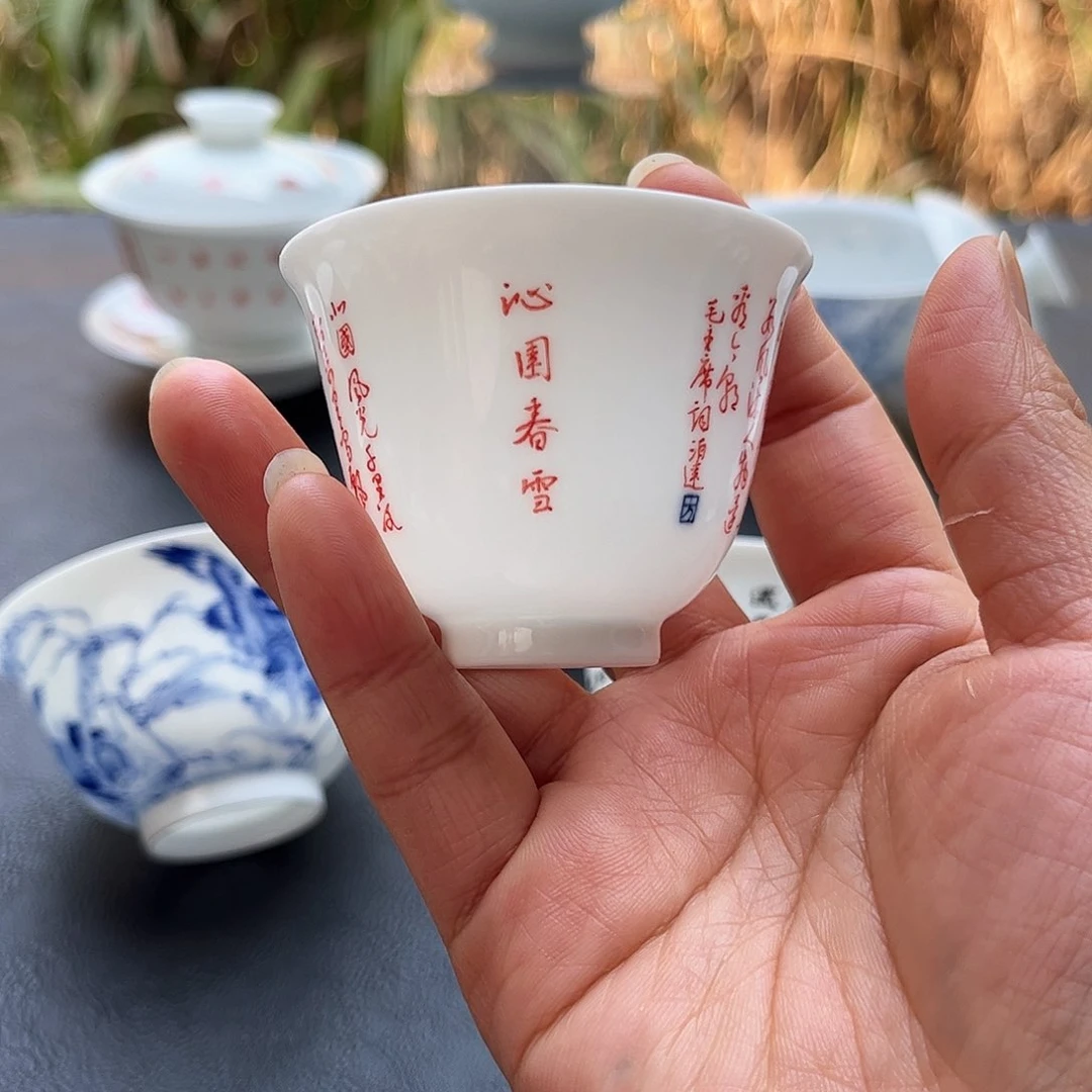 杯景德镇陶瓷艺术品