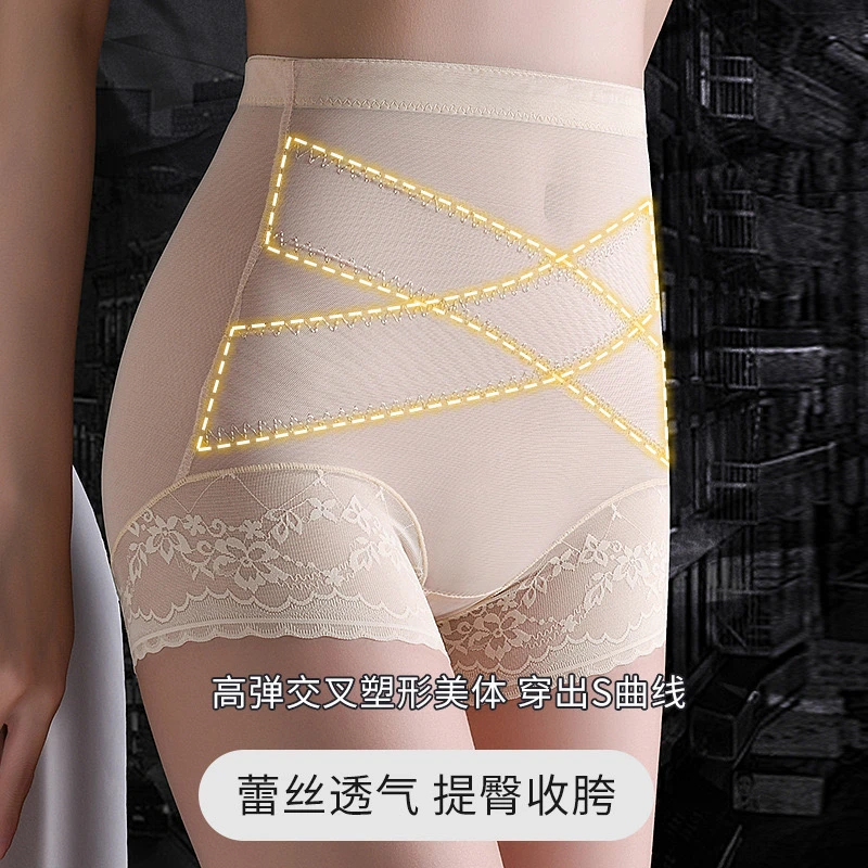 高腰收腹裤收小肚子7A桑蚕丝强力束腰翘臀产后塑形夏季塑身内裤女