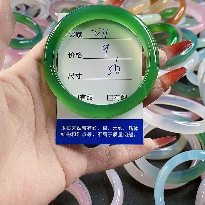 手镯玛瑙/玉髓未镶嵌271