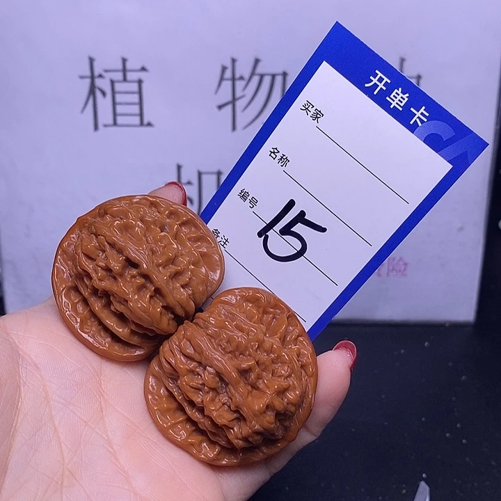 文玩核桃把件15/44四座楼