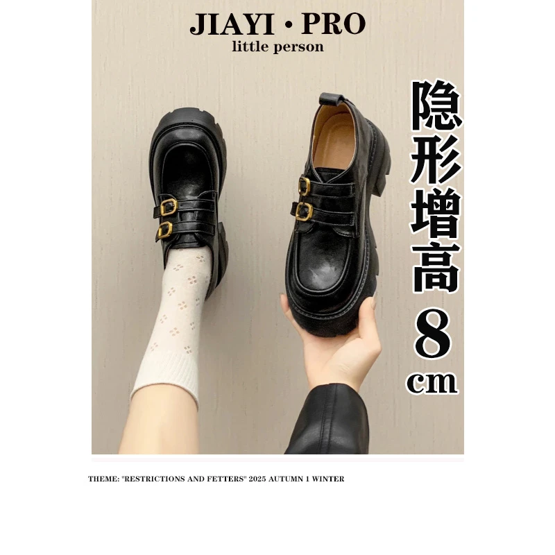 2025新款内增高8cm水洗皮小金扣粗跟厚底乐福单鞋复古通勤小皮鞋