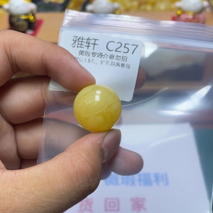 琥珀珠宝奇石未镶嵌