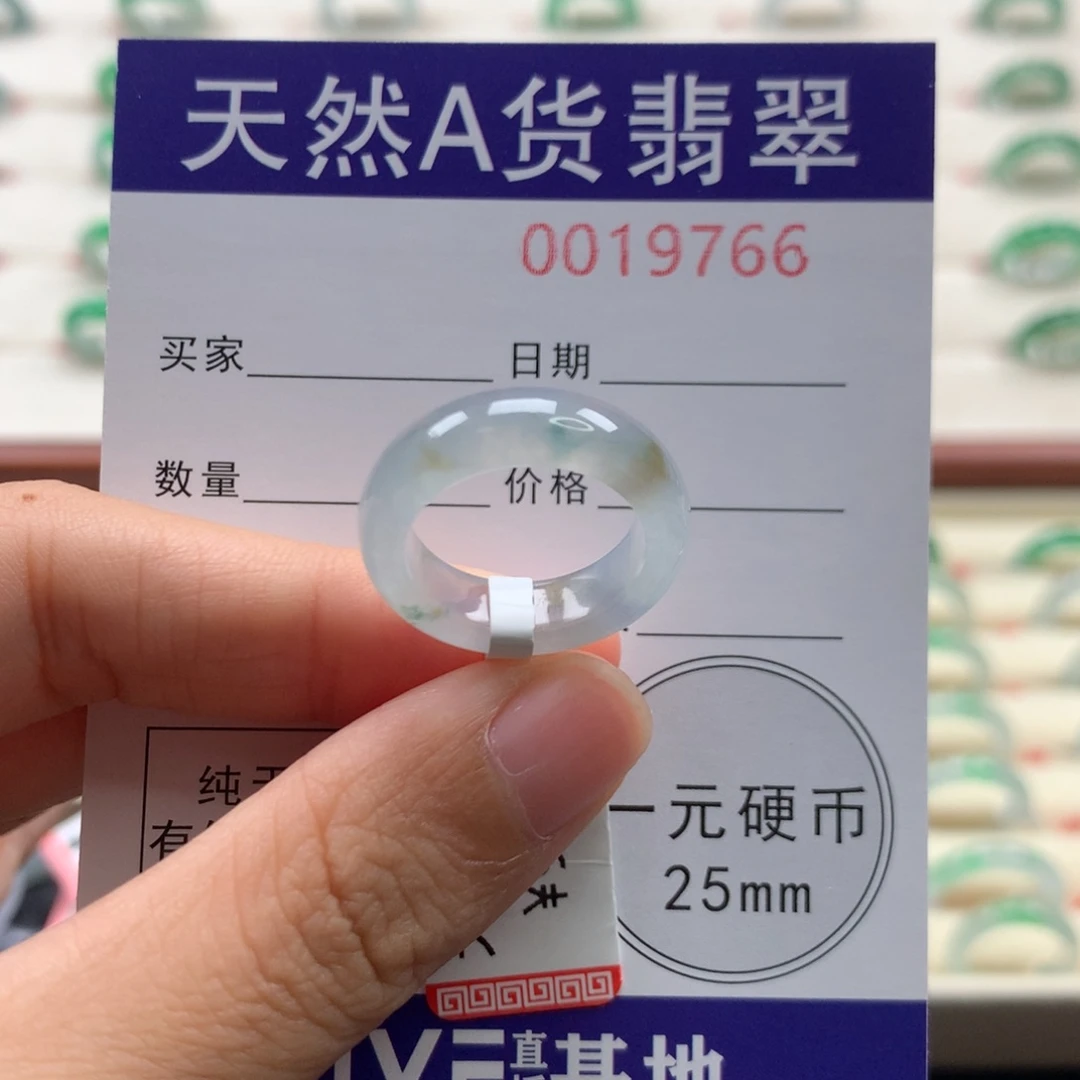 未镶嵌戒圈翡翠9圈口