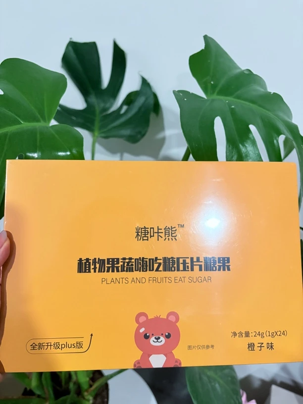 糖咔熊植物果蔬压片糖果正品