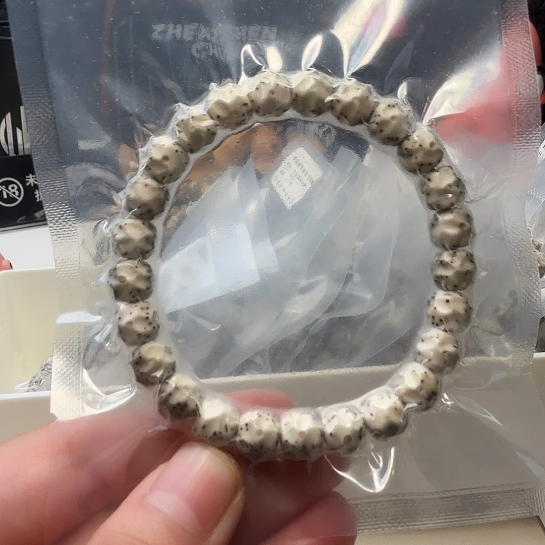 手串星月菩提9改无相