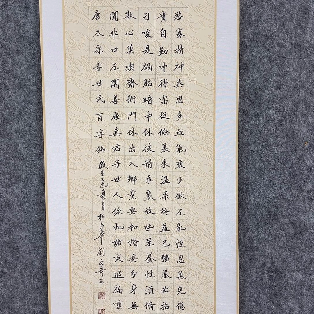 书法国博书画鉴定中心