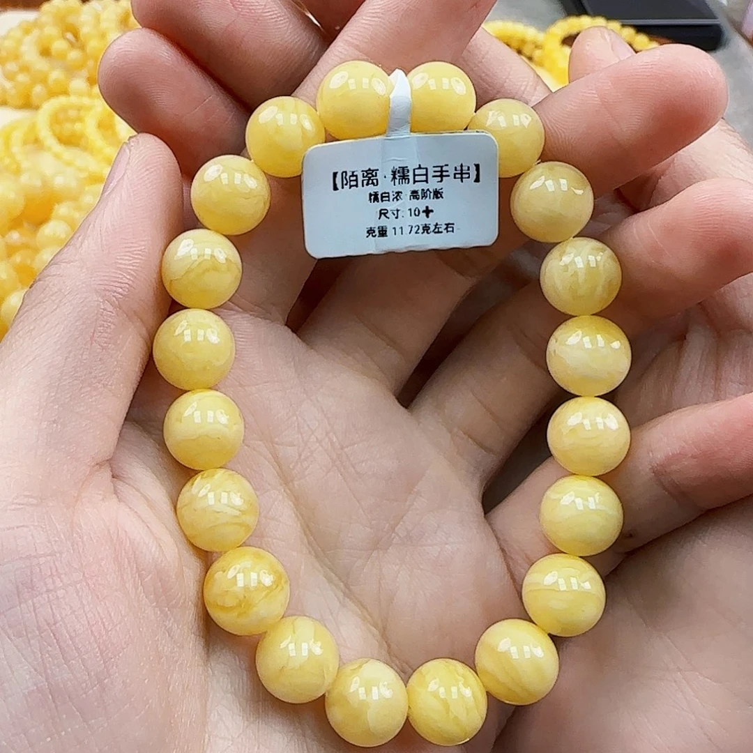 未镶嵌蜜蜡珠宝奇石