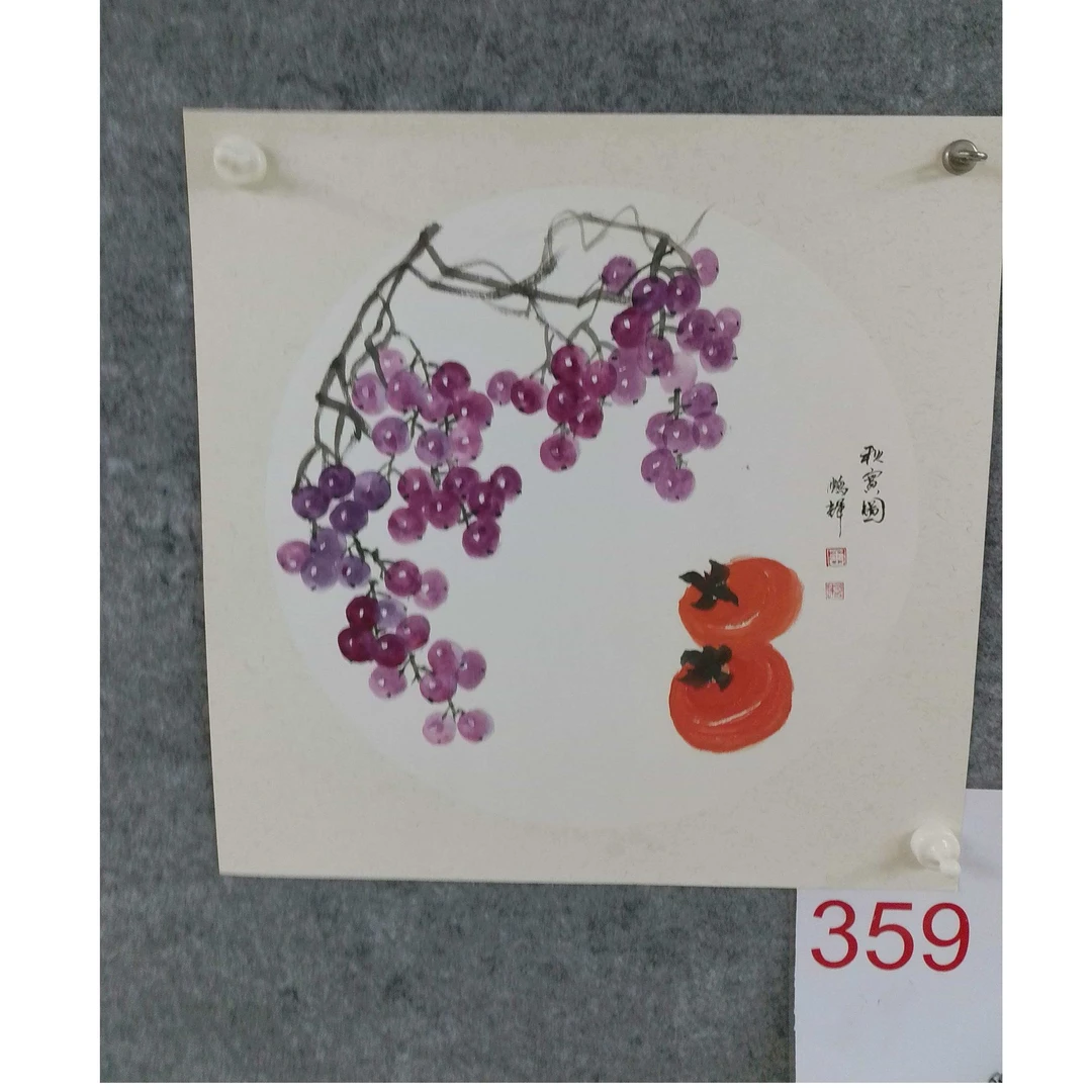 手绘原稿绘画秋实图斗方359