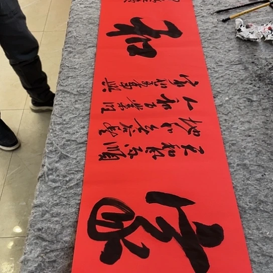 书法Lvqinzhenshufa