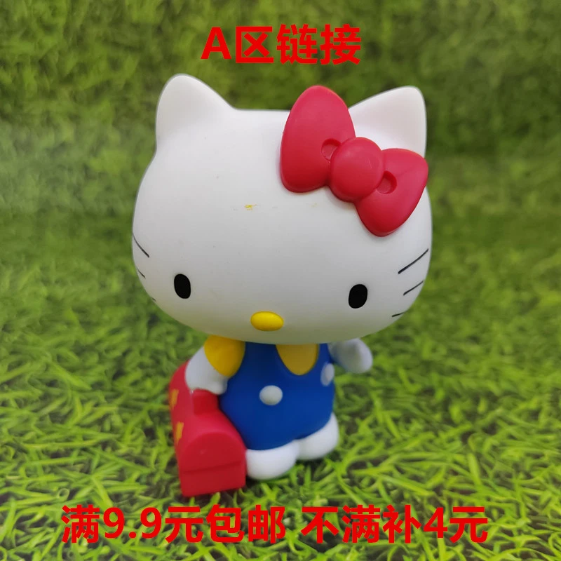 正版散货玩具按照编码下单 散货有瑕疵(1号-196号)